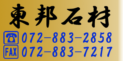 ���₢���킹